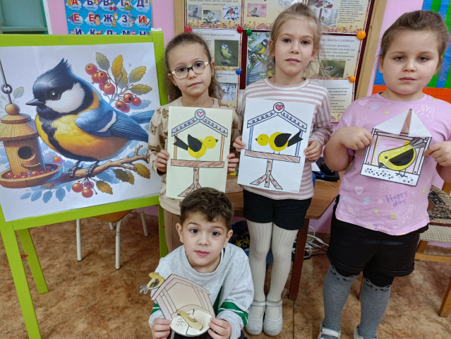 Синичкин день.