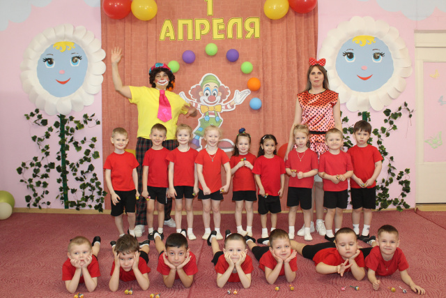 1 апреля