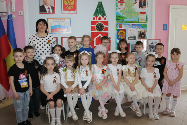 Георгиевская ленточка