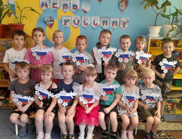 День России