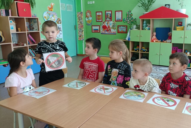 Дни леса