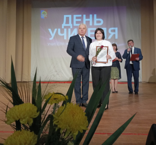 Заслуженная награда