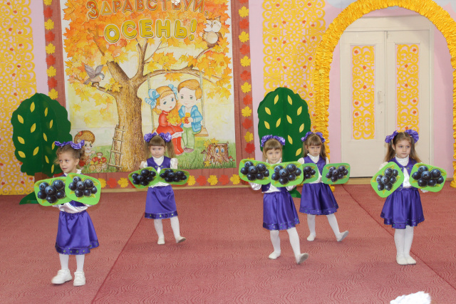 Осенние праздники