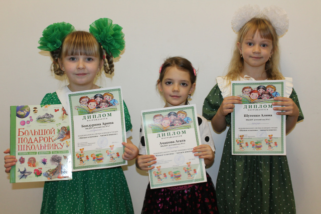 Живая классика