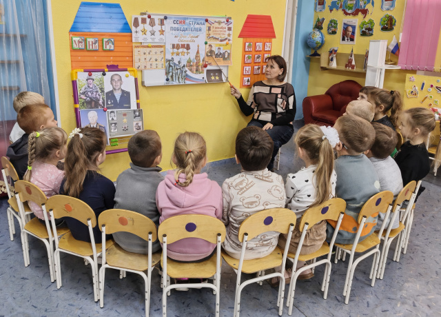 День героев