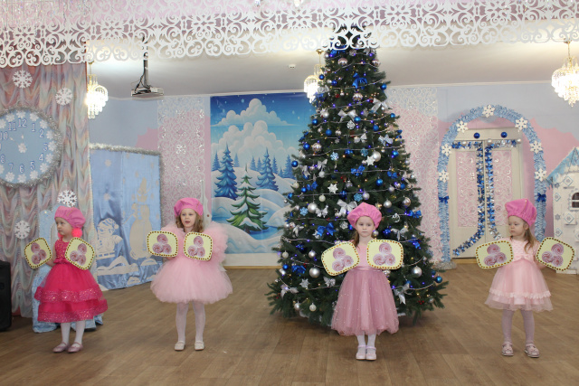 Новогодние утренники
