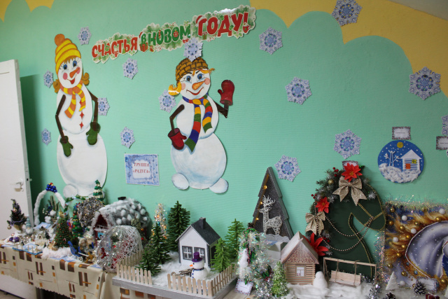 Зимняя сказка