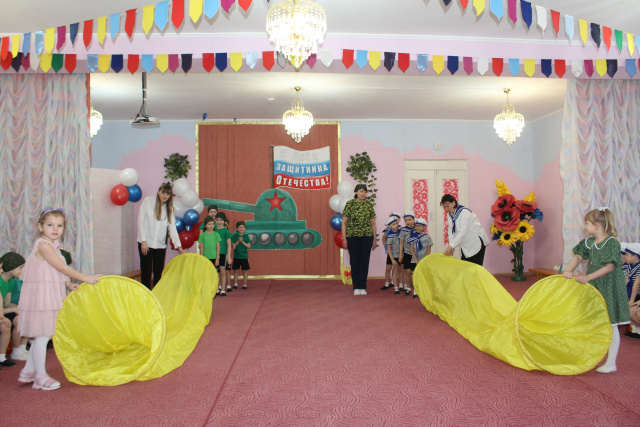 День защитника Отечества