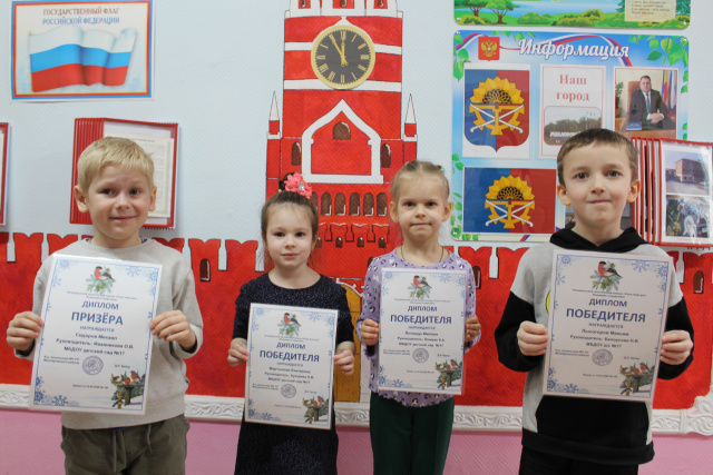 Наши победители!