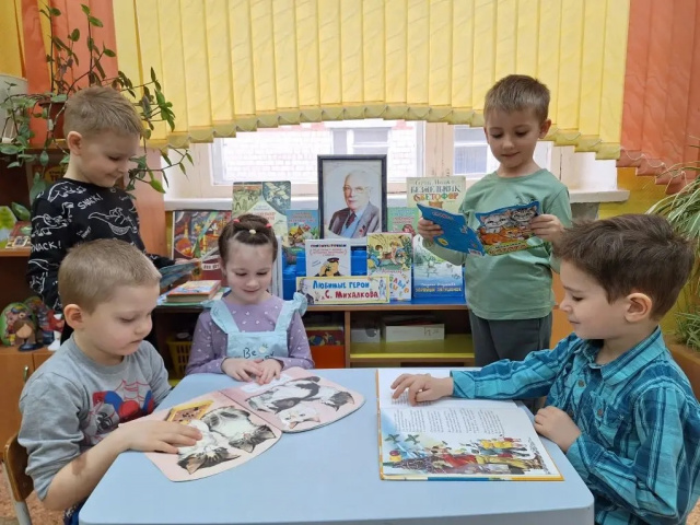 Неделя  детской книги