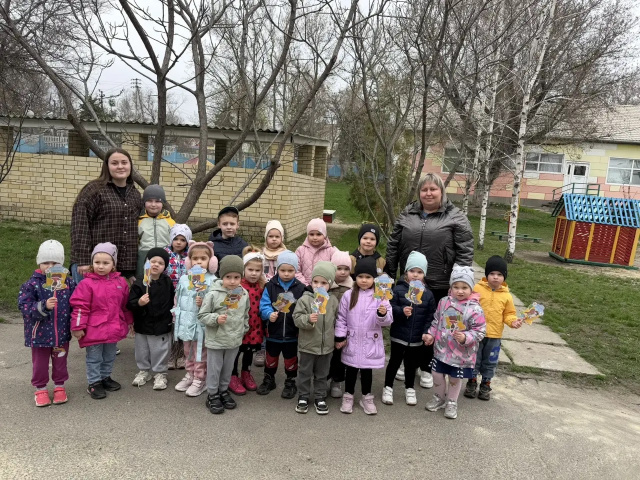 Экологическая акция