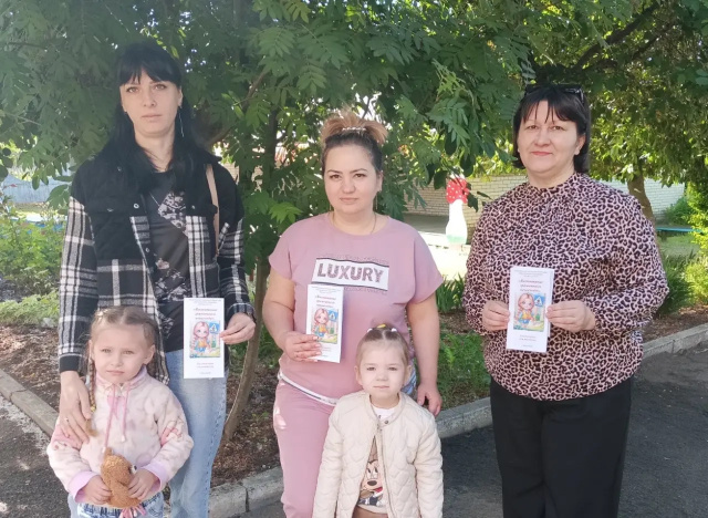 Программа просвещения родителей