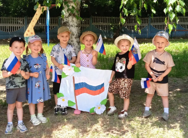 День России